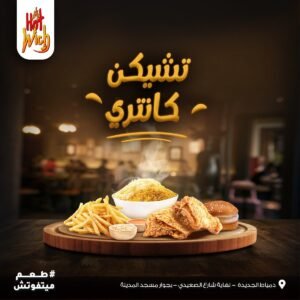 269920256_100879855808737_1284514406372928938_n