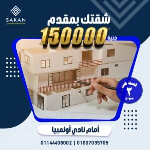 8f1dd7f7-f241-4fee-bf6f-0fcd639a3575